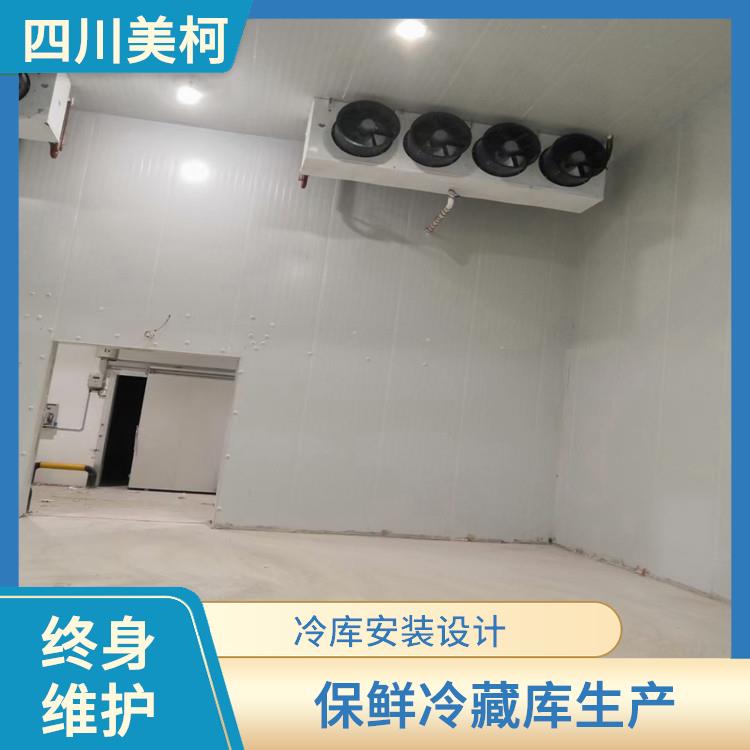 南充雙溫庫(kù)價(jià)格 興文凍庫(kù)壓縮機(jī)設(shè)備 選四川美柯