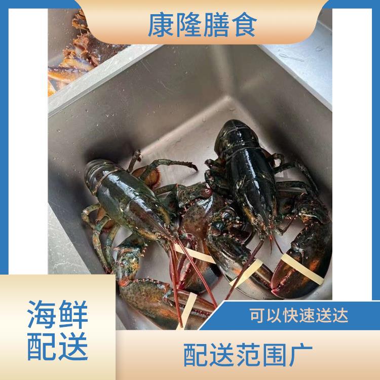 深圳海鲜配送公司 时效性较强