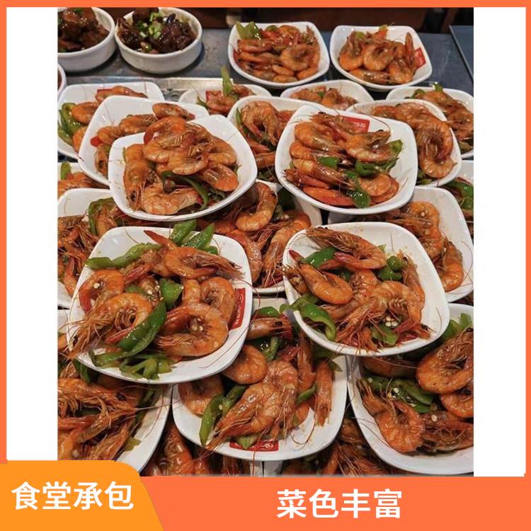 石龙食堂承包价格 营养均衡