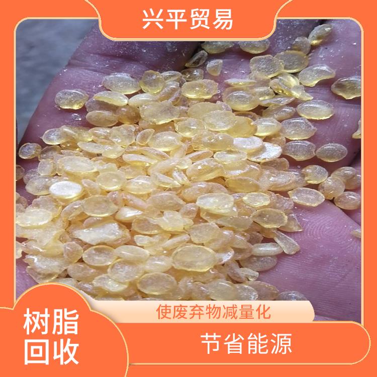 聚酰胺樹脂回收 資源化廢棄物 現場交易不拖欠