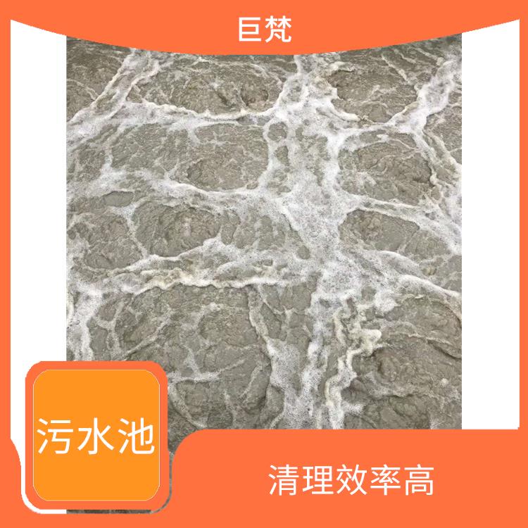 闵行区集水池清洗公司 污水池淤泥清理方案