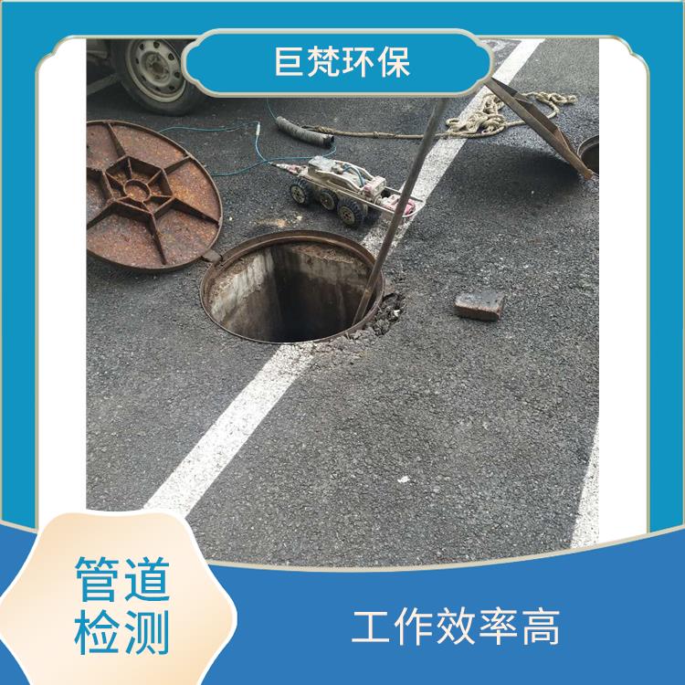 上海管道疏通怎么收费 管道检测 服务周到