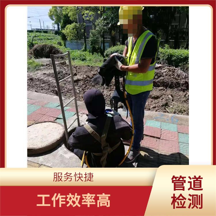 上海管道局部修复公司联系电话 管道影像检测 按要求严格施工
