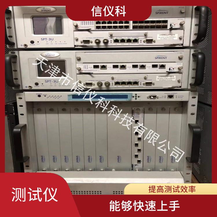 徐州光猫测试仪Spirent思博伦SPT-3U 用户界面友好 适用于多种行业