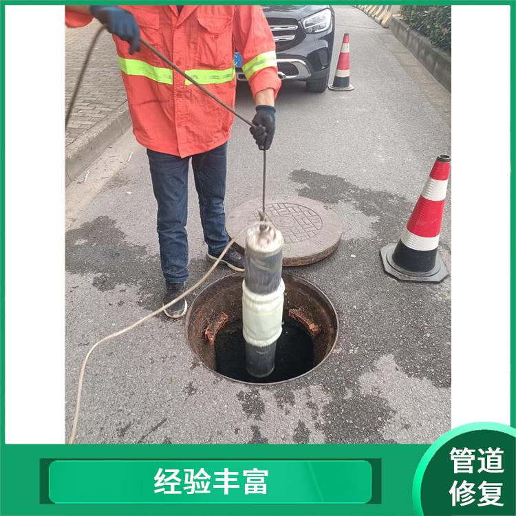 上海地下水管道漏水检测公司 管道cctv检测