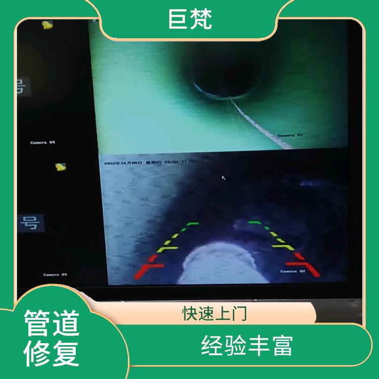 上海地下污水管道修复施工方案 非开挖地下管道修复 服务范围广