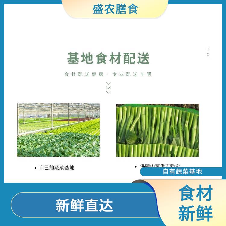 广州石滩蔬菜配送服务公司 职工食堂蔬菜配送 大型的蔬菜配送公司