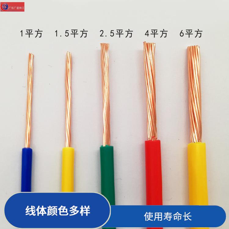 广星珠江RVV-护套软电缆铜芯地拖线 足米足方 阻燃耐高温