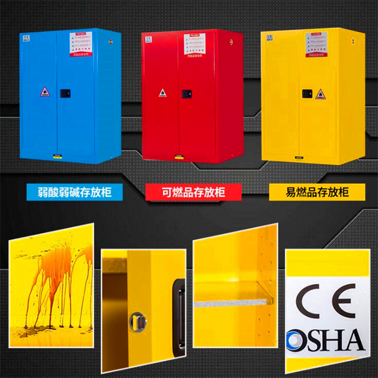 博爾塔拉防爆柜安全柜工業(yè)防爆柜