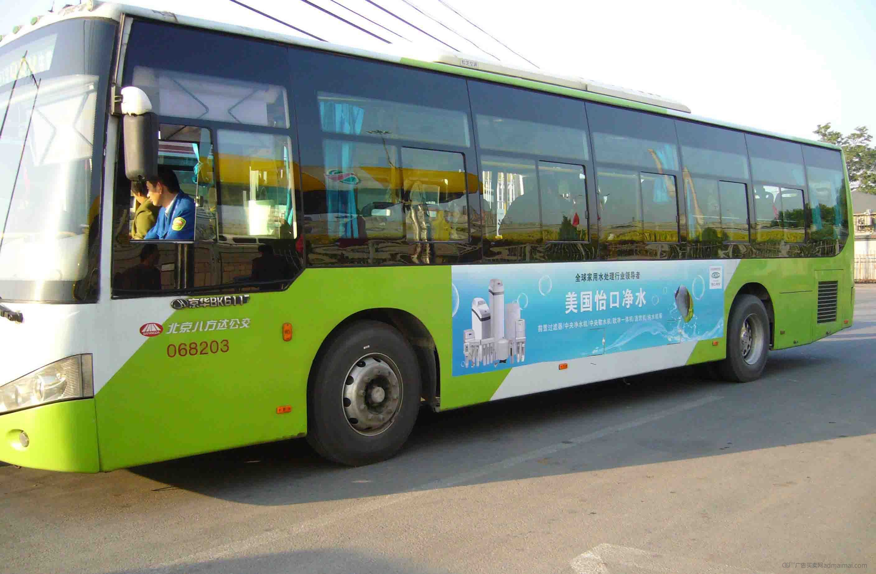 公交车身广告如何投放