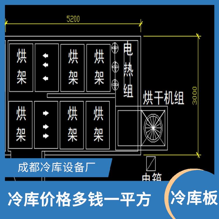 綿陽竹筍烘干機 遂寧佛手烘干機設備 安裝造價