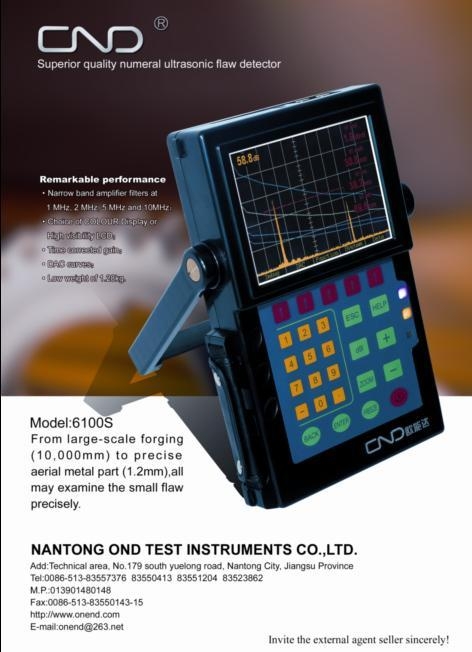 CT-50型全数字超声波探伤仪