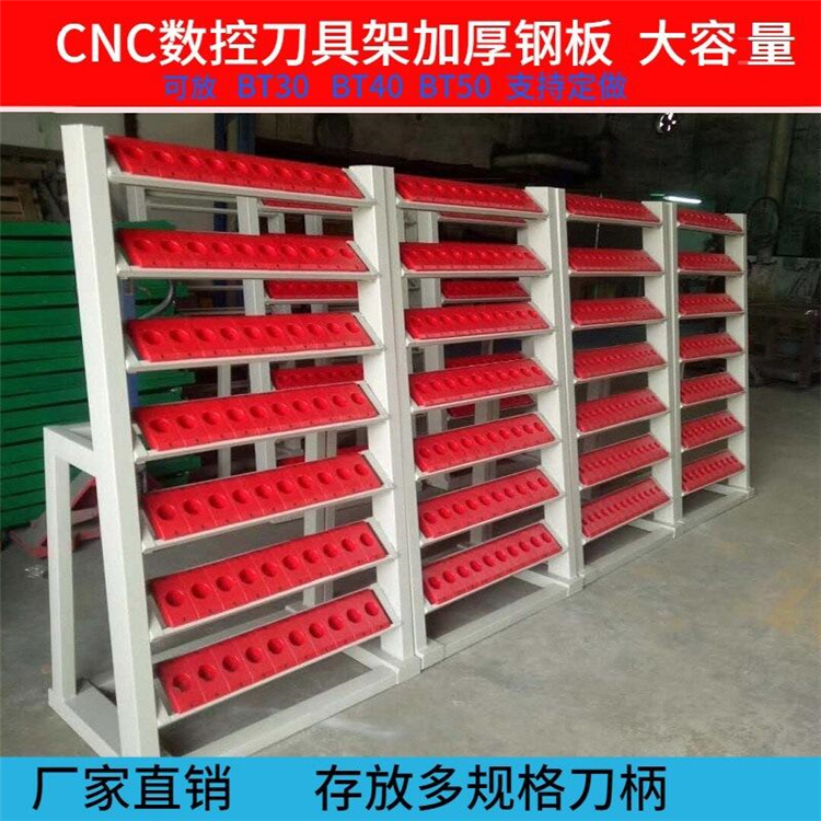 雅安CNC数控刀具柜厂