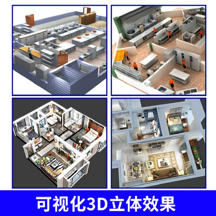 苏州厨房工程生产厂家 XD-80033 食堂