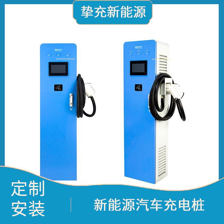 上海汽车充电桩安装 定制安装