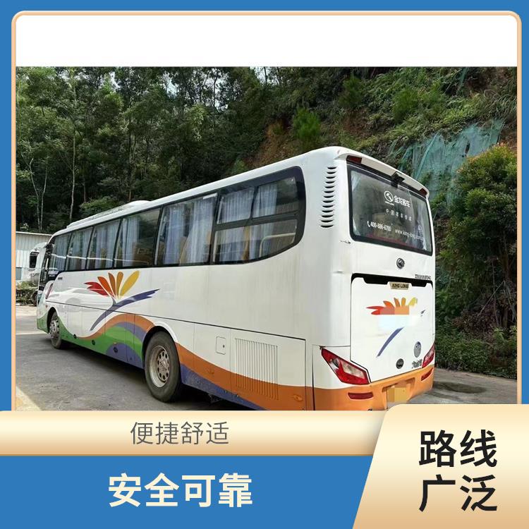 北京到羅源的客車 確保有座位可用 路線廣泛