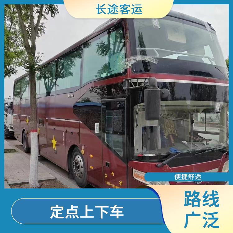 廊坊到義烏直達(dá)車 滿足多種出行需求 便捷舒適