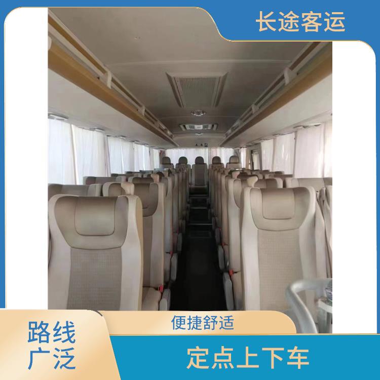 滄州到揚州直達車 能夠連接城市和鄉(xiāng)村 靈活性強