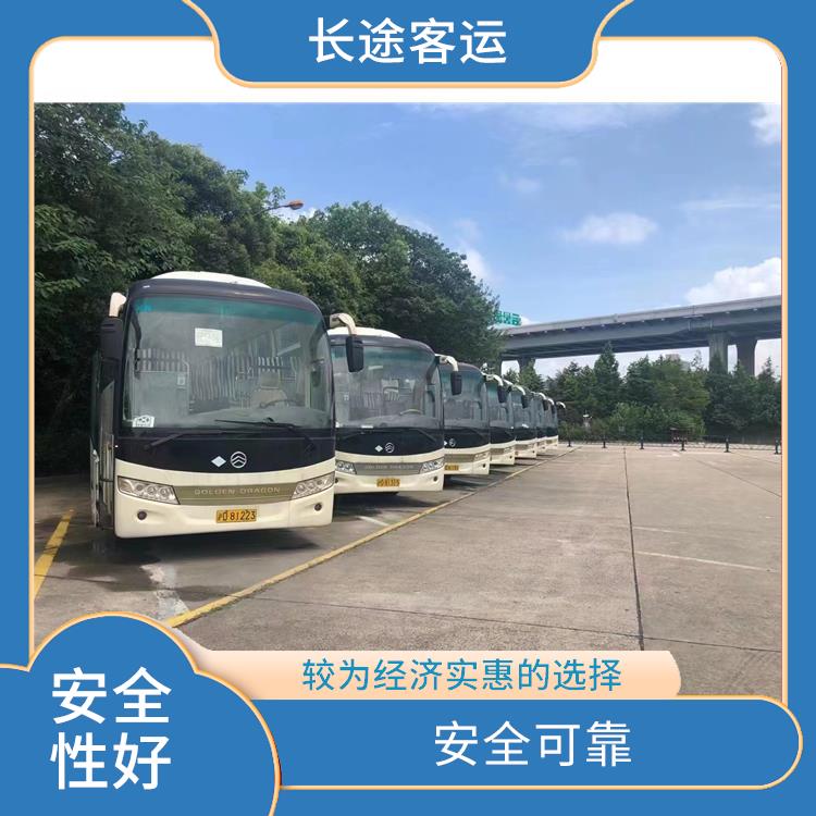 廊坊到南昌直達車 提供多班次選擇 安全性好