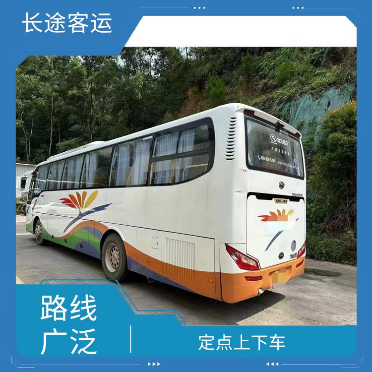 天津到奉化的客車 較為經(jīng)濟實惠的選擇 **上下車