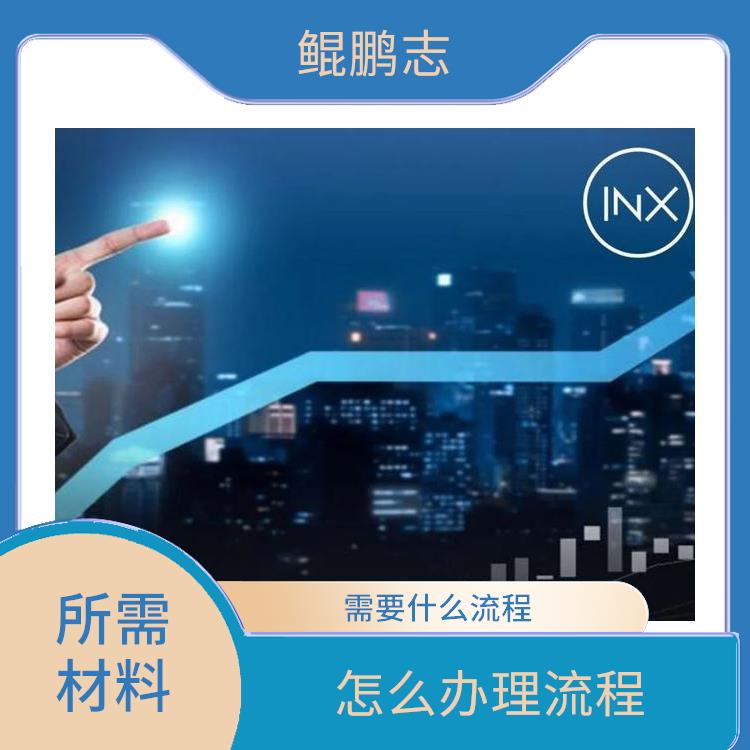 深圳蛇口西丽公司资产风险隔离找盛莱企管 需要什么流程