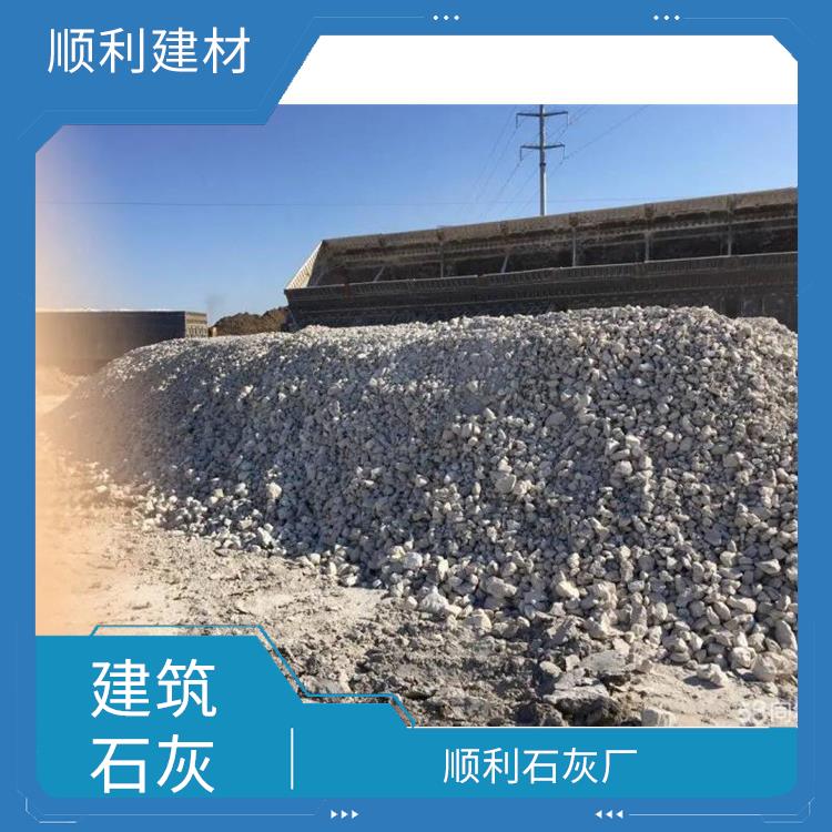 广灵县生石灰生产厂家 活性度380以上 顺利石灰厂