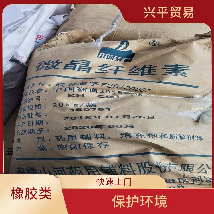 惠州不饱和聚酯树脂回收 不饱和聚酯树脂回收 随时联系
