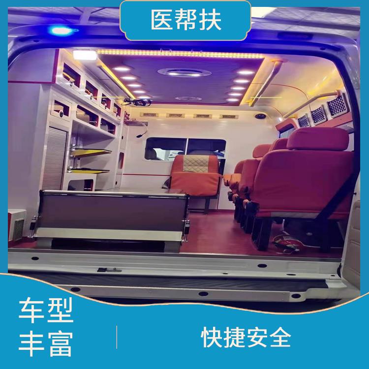 北京正规急救车出租电话 租赁流程简单 快捷安全