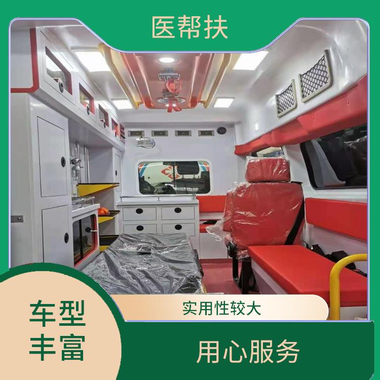 北京私人救護車出租電話 實用性較大 長途跨省