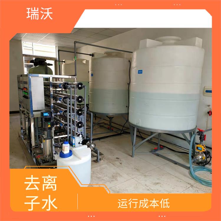 武汉电池电源生产用去离子水设备 设备结构紧凑 操控简单