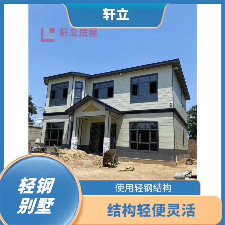 保定轻钢建房价格 能够承受恶劣天气的侵袭