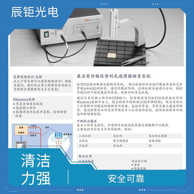 广州超声波玻璃清洗机订购 除污垢无磨损