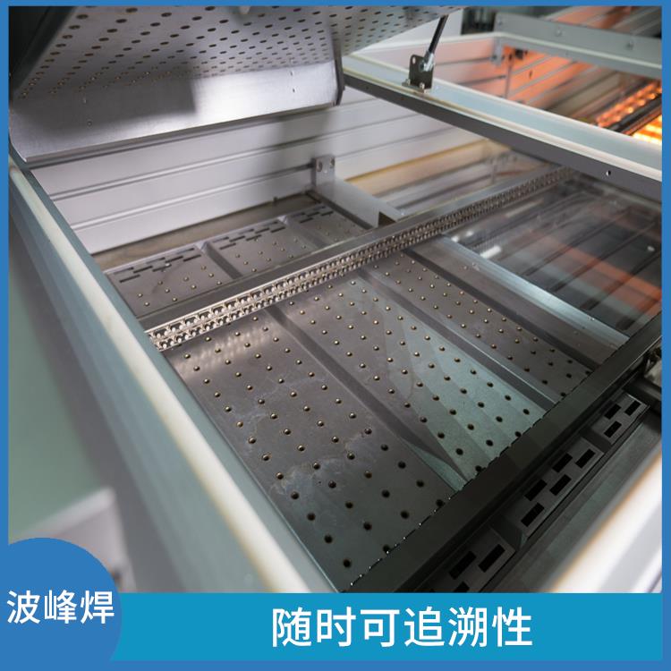 广州 隧道波峰焊 PCB板预热均匀 焊接喷嘴高度自动调节