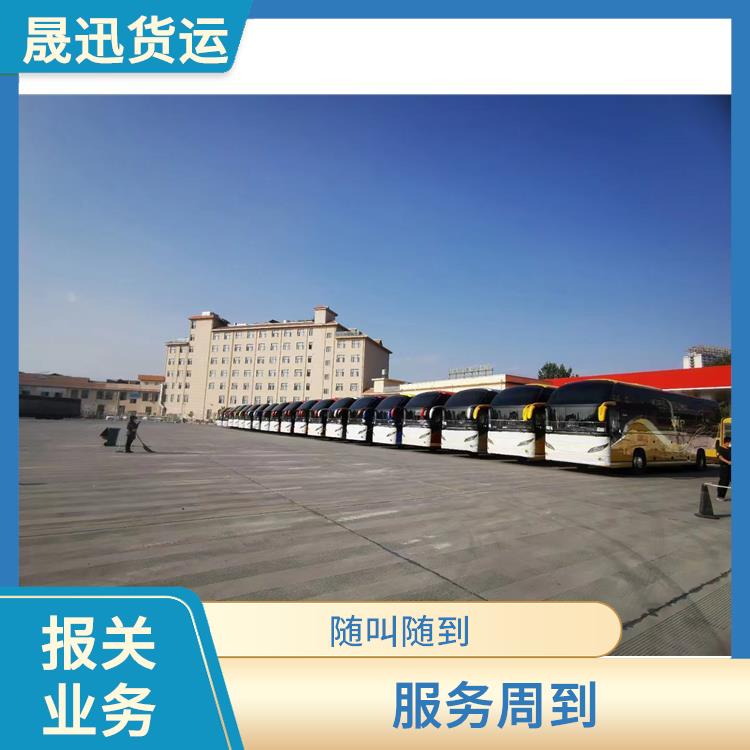 老挝货场友谊关报关 线路把控性强