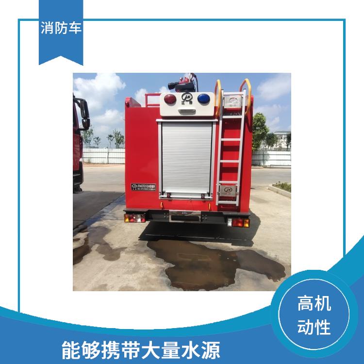 庆铃2吨消防车价格 高可靠性 以满足多种救援需求