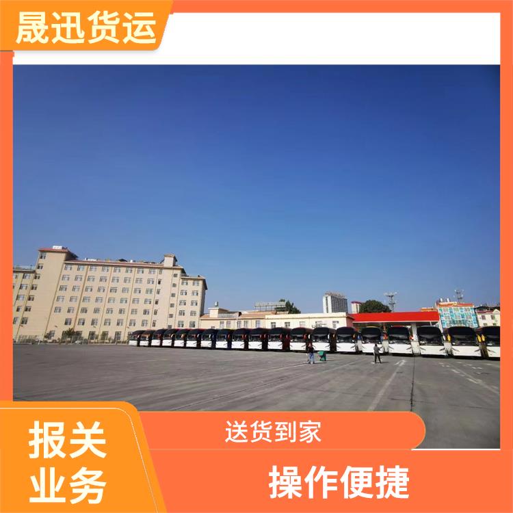 畹町口岸友谊关报关公司 量大量小均可接
