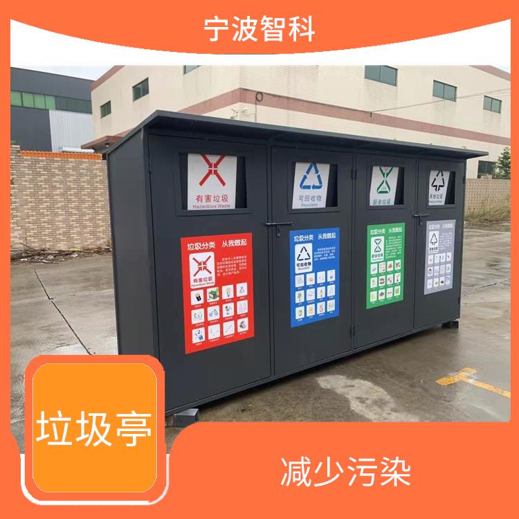 杭州垃圾分类房供应 稳固耐用