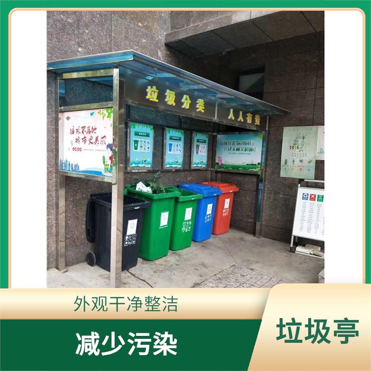 宁波垃圾分类亭供应 透明度高