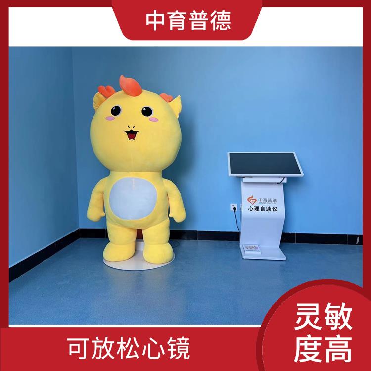 智能拥抱减压系统的介绍 互动性强 具有关爱功能