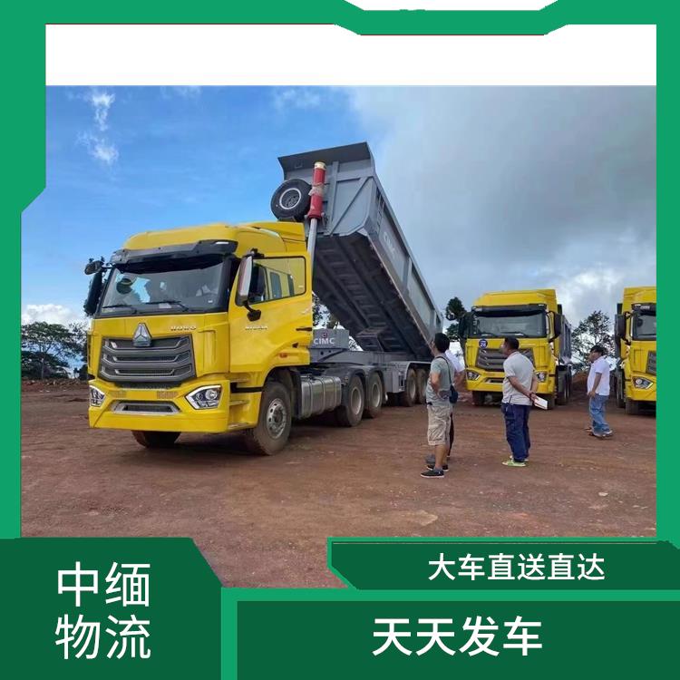 瑞丽至木姐运输 提高运输效率 专线直达双向往返