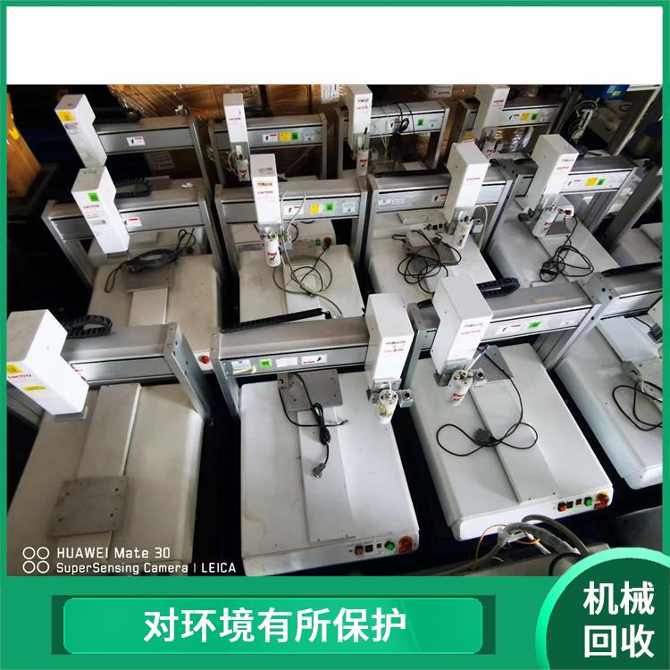二手废旧机器回收 为企业节省开支 再生利用率高