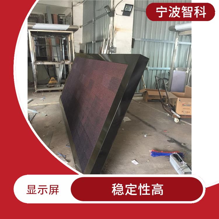 led显示屏定制定制 还原真实色彩