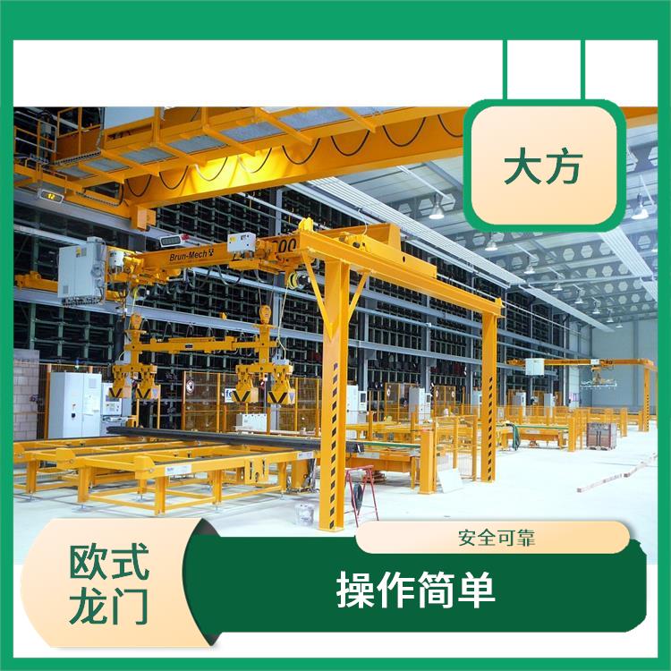 河南大方欧式龙门起重机 操作灵活 承载能力强