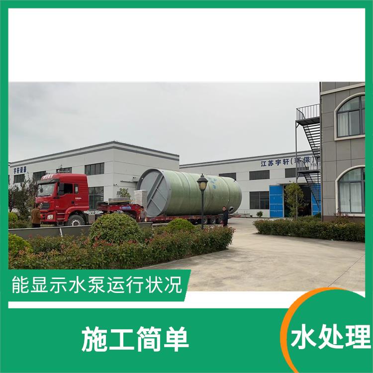 智能一体化玻璃钢预制泵 自控程度高 在使用过程中不泄漏污水