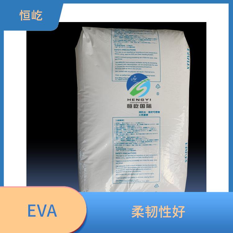 陶氏三井EVAEVA 150塑胶颗粒 可塑性好 耐寒性