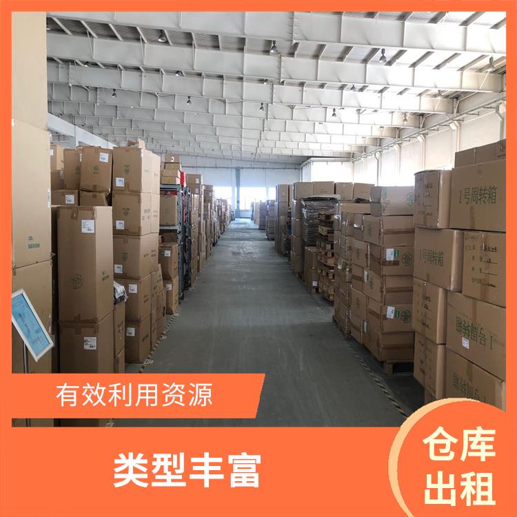 文件檔案類(lèi)云倉(cāng)倉(cāng)儲(chǔ)公司 即租即用 新媒體平臺(tái)配套