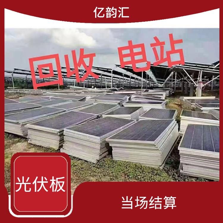 通辽太阳能光伏板回收 快速响应 保护客户隐私
