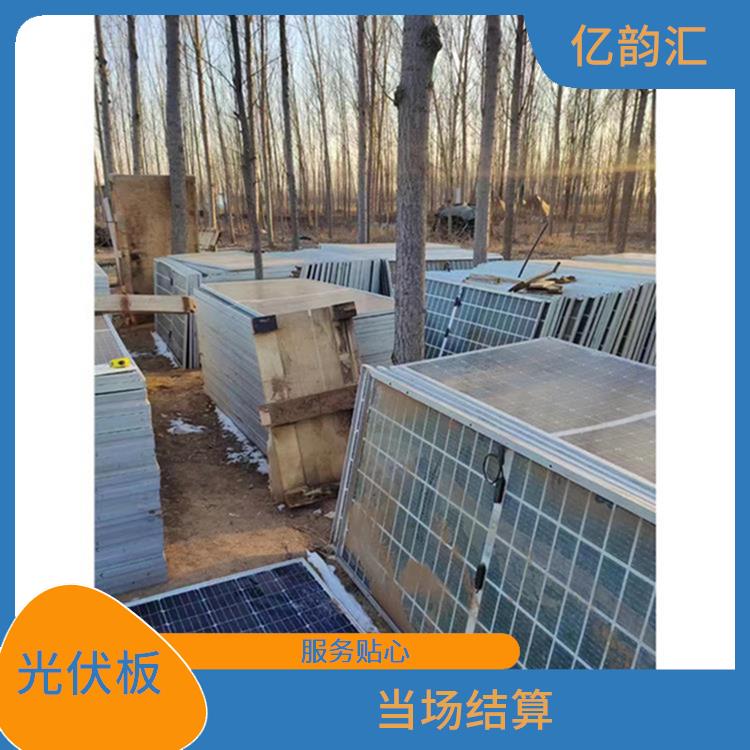 湛江回收旧太阳能光伏板 服务贴心 上门评估报价