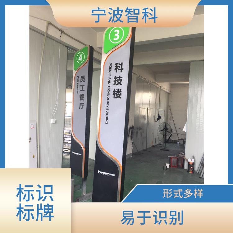 台州景区标识牌厂家