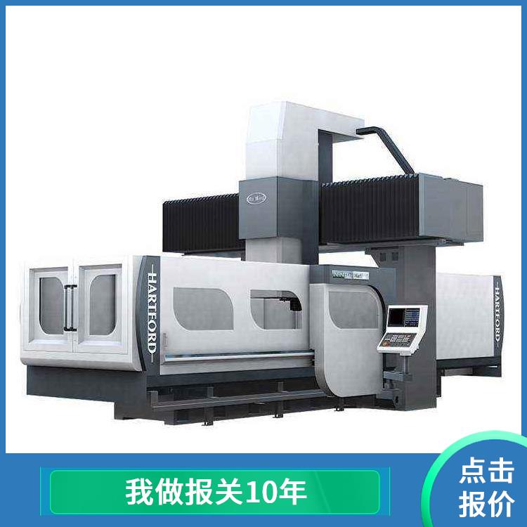 *代理二手设备清关费用 CCIC中检服务 点击报价
